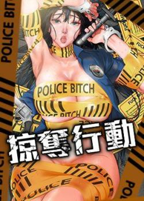 奇漫屋画免费漫画平台官方新番上线